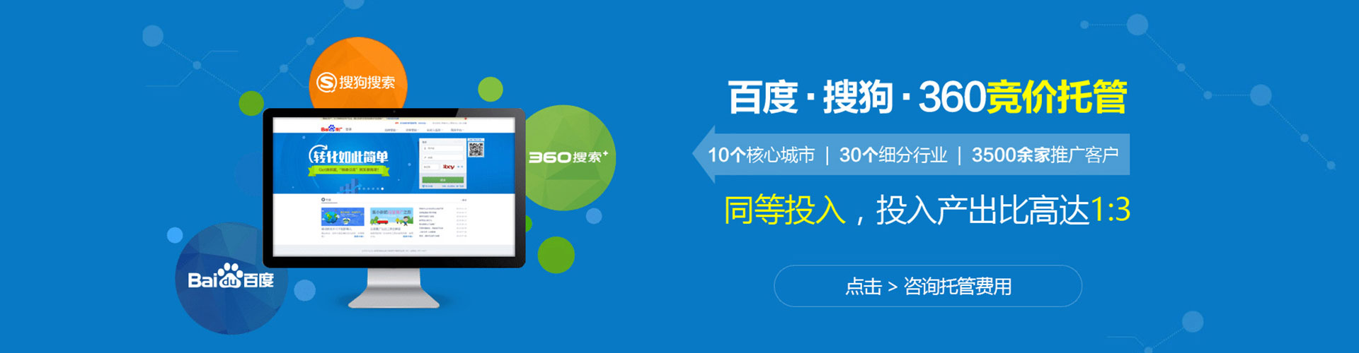 四平朋友圈信息流