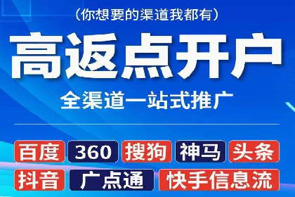 信息流广告投放公司案例解析
