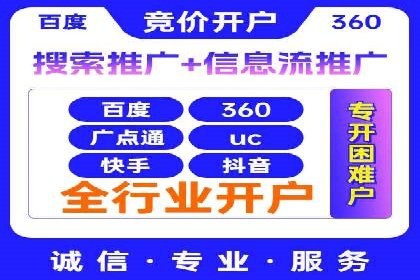 抖音信息流广告在电商行业的应用案例