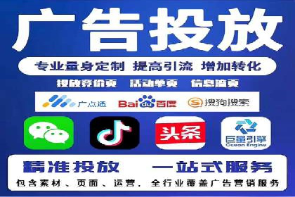 百度广告推广费用一览表